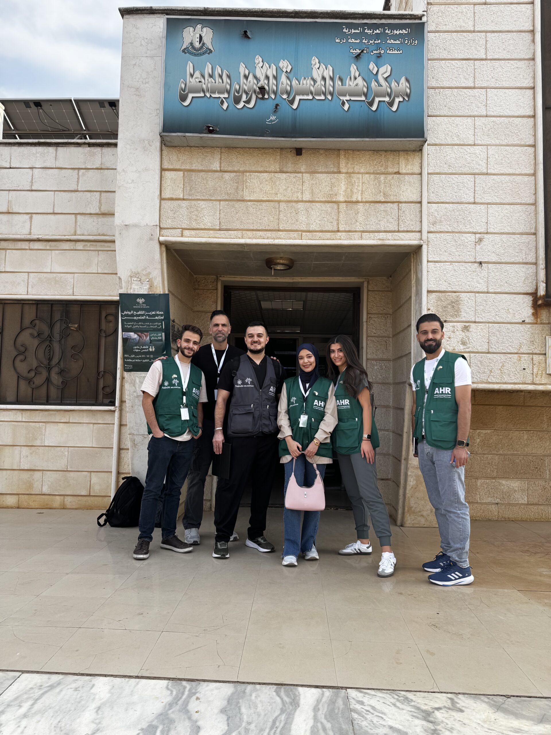 loujain-with-group